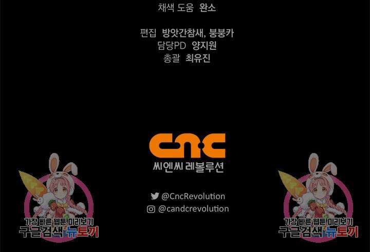 레가스 5화 118