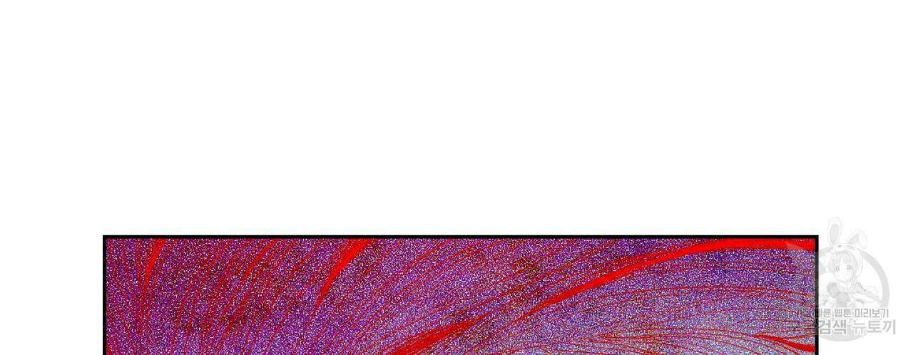 파파 투 파파 39화 118