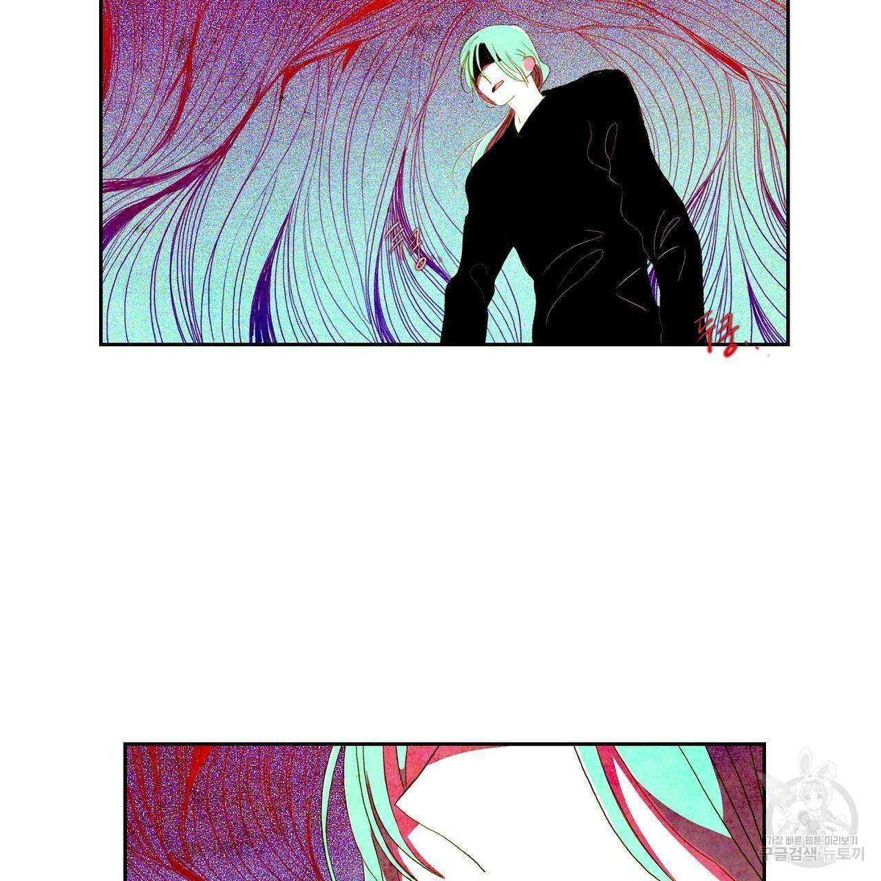 파파 투 파파 39화 119