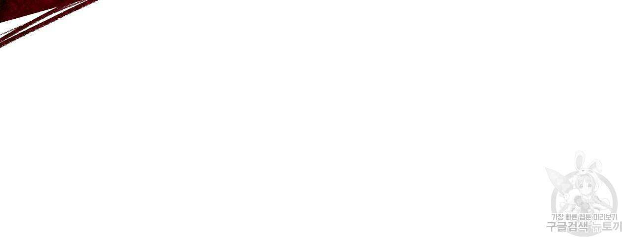 파파 투 파파 39화 126