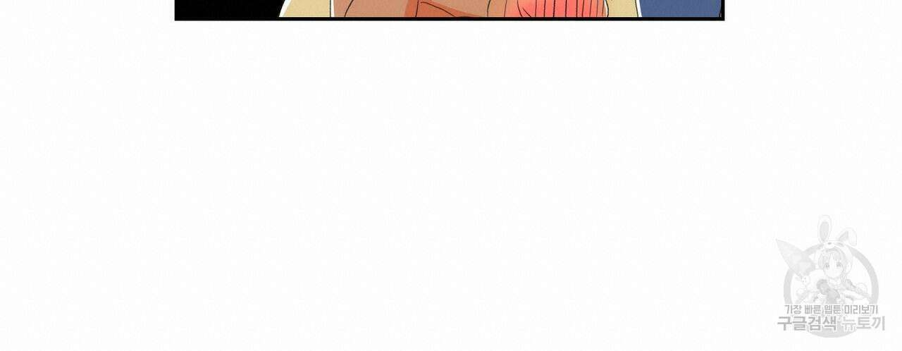 파파 투 파파 외전 4화 18