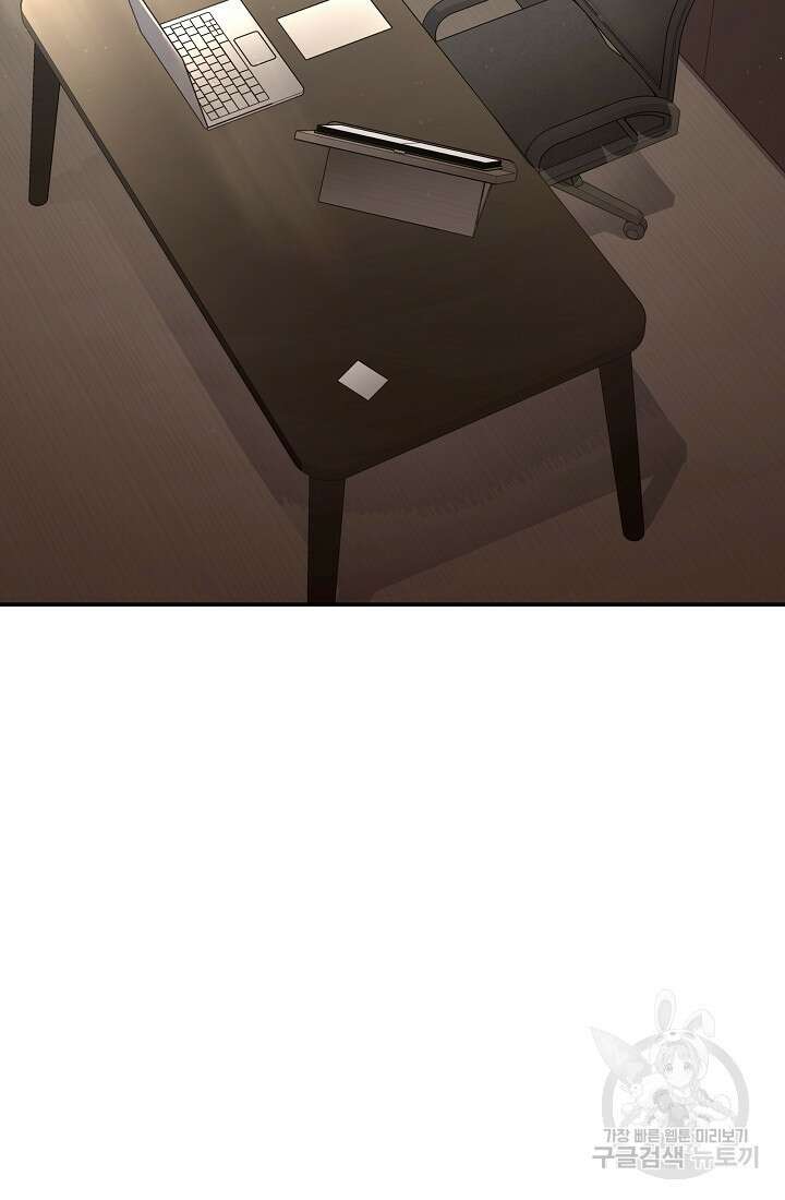 기적의 물리치료사 37화 2