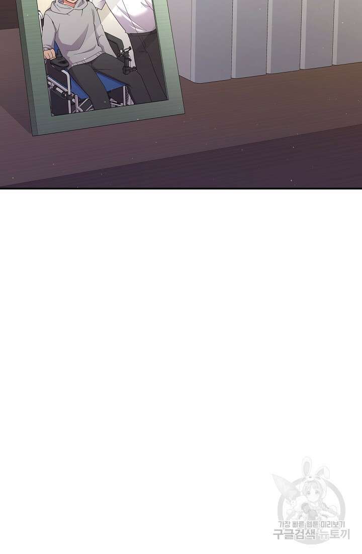 기적의 물리치료사 37화 6