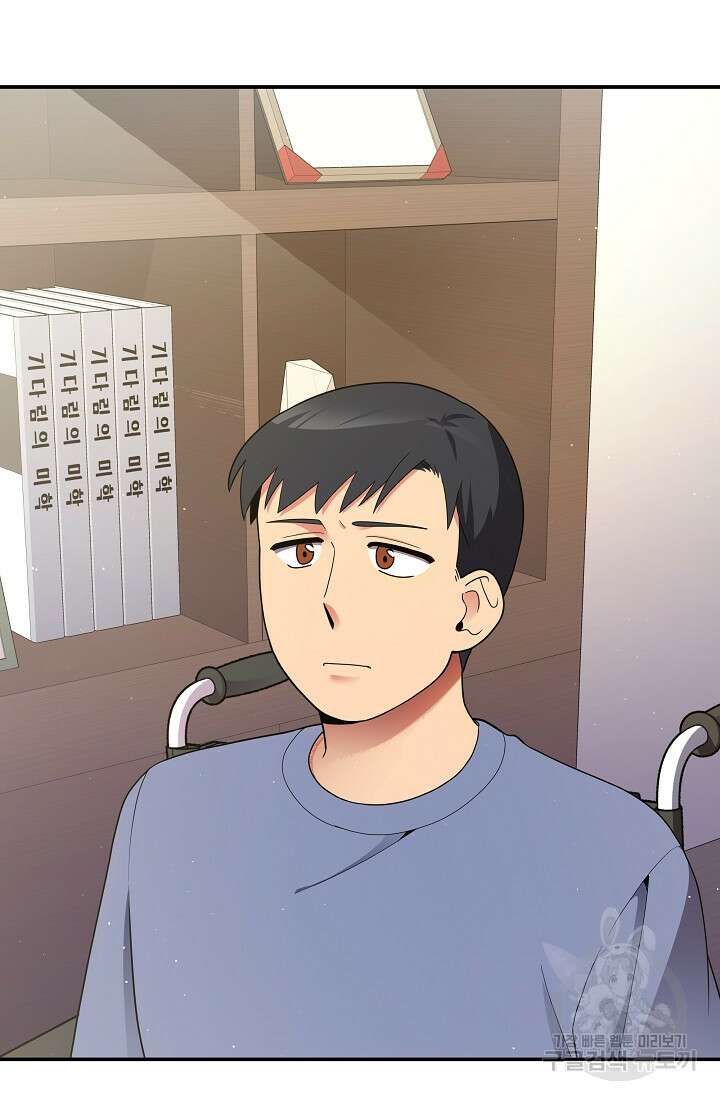 기적의 물리치료사 37화 7