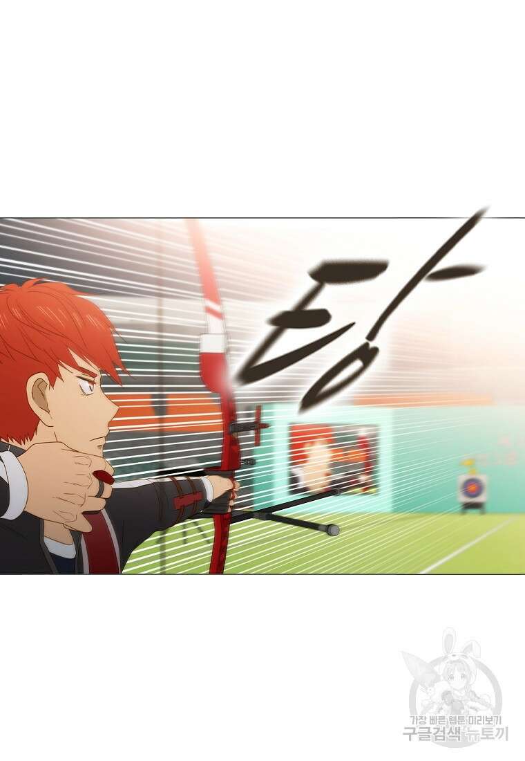 엑스텐 106화 시즌2 최종화 9
