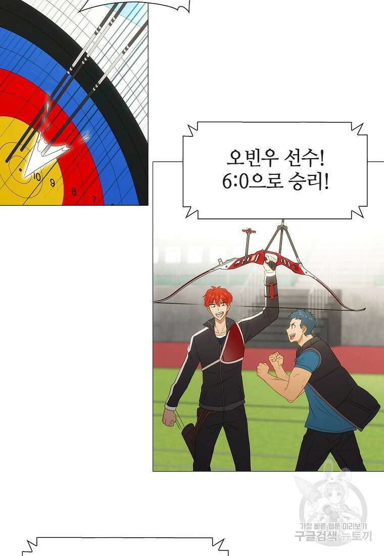 엑스텐 106화 시즌2 최종화 19