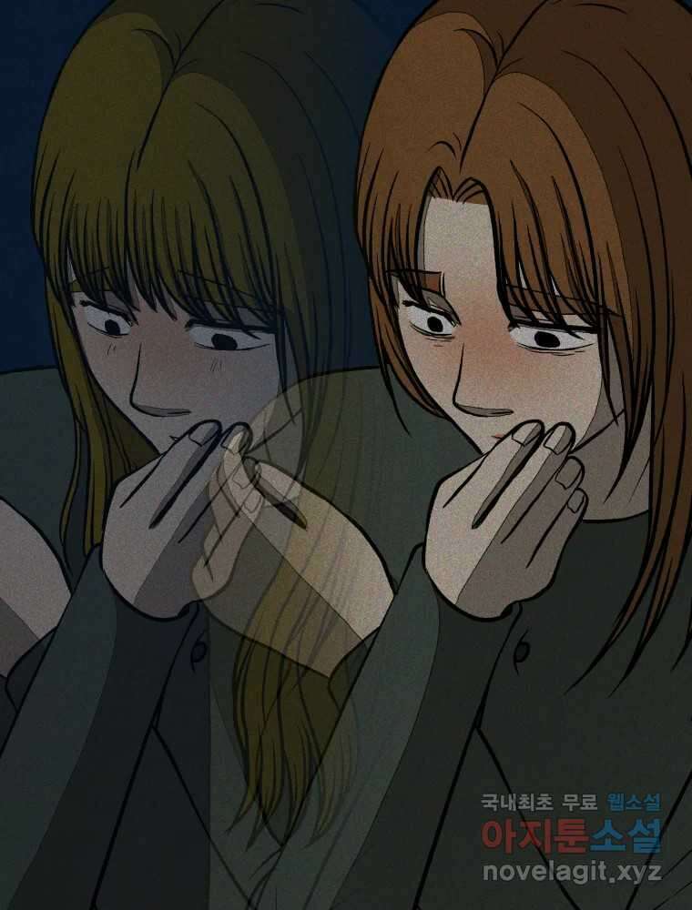 하드오피스 100화 회사? 사람? 124
