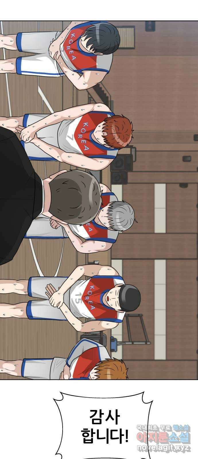 빅맨 164화 2