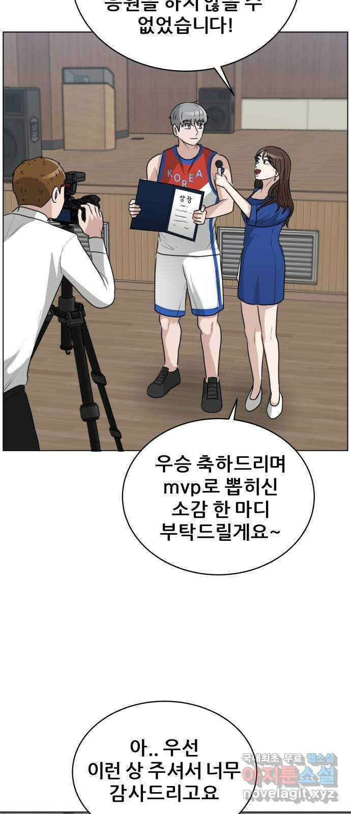 빅맨 164화 8