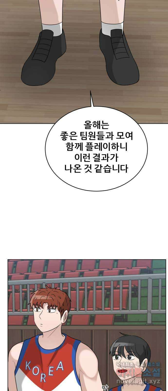 빅맨 164화 11