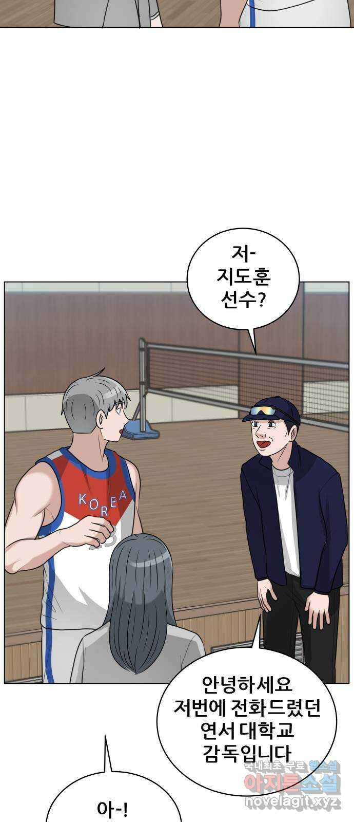 빅맨 164화 15
