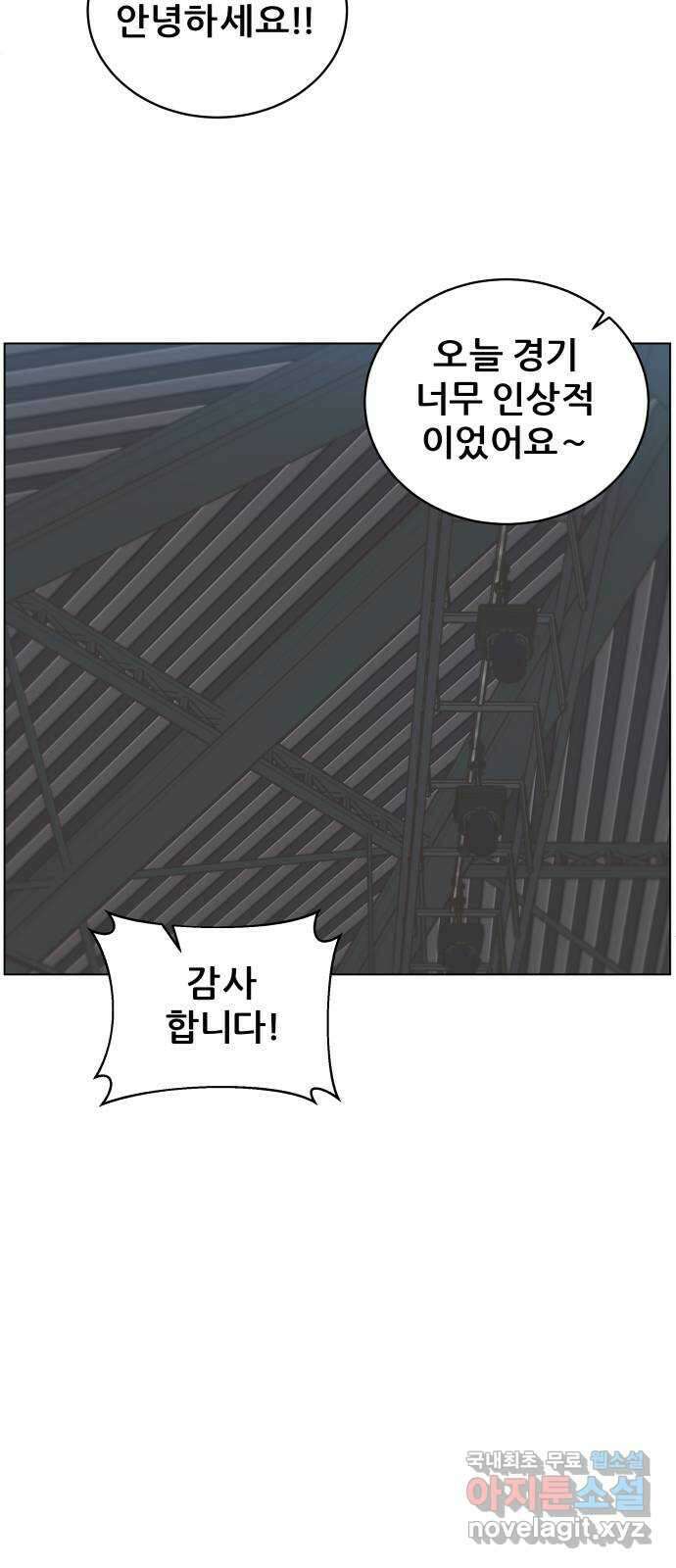 빅맨 164화 16