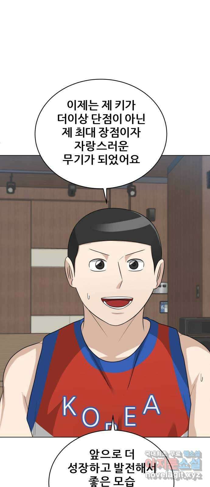 빅맨 164화 23