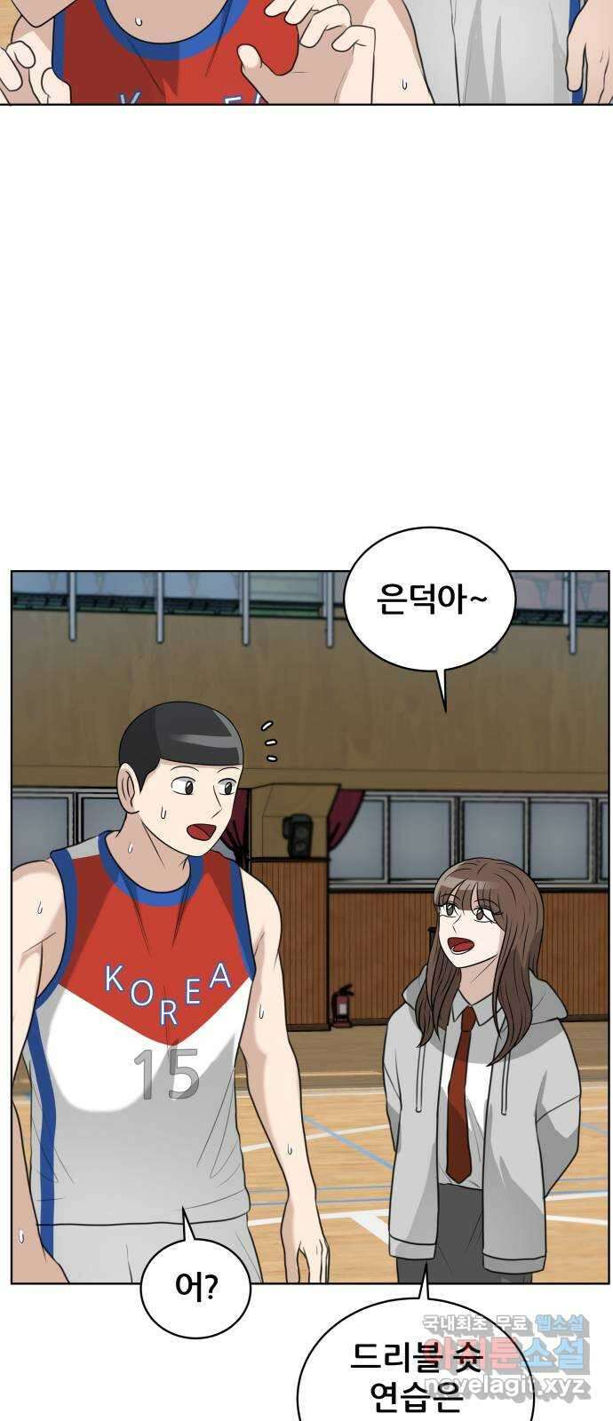 빅맨 164화 38