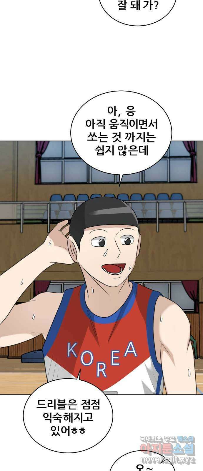 빅맨 164화 39