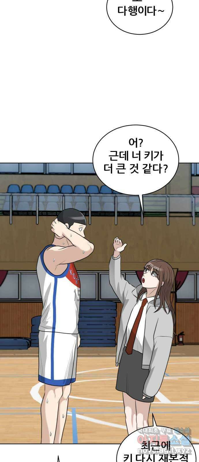 빅맨 164화 40