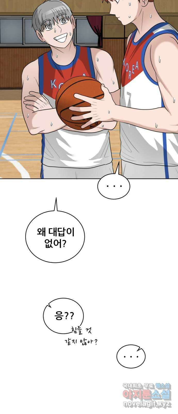 빅맨 164화 47