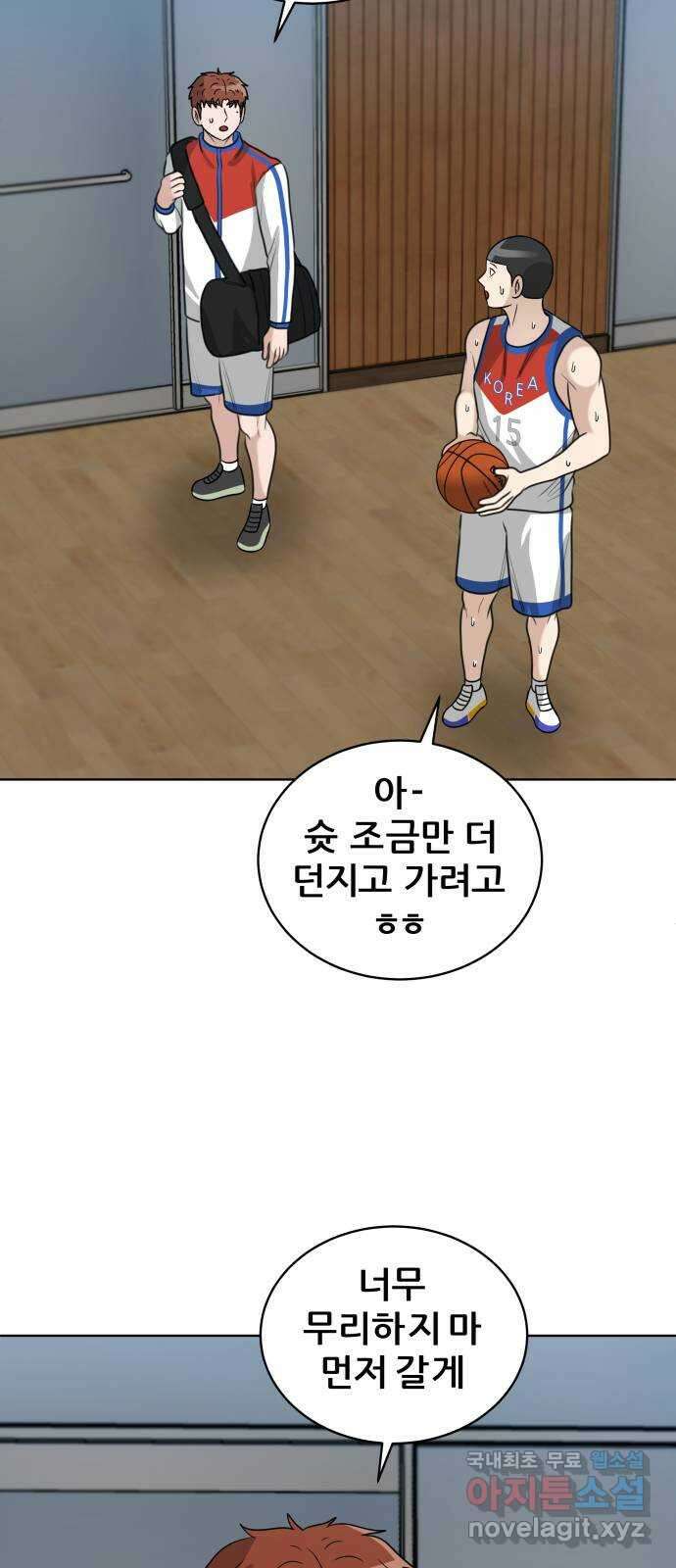 빅맨 164화 50