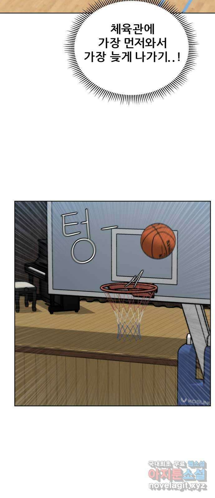 빅맨 164화 55