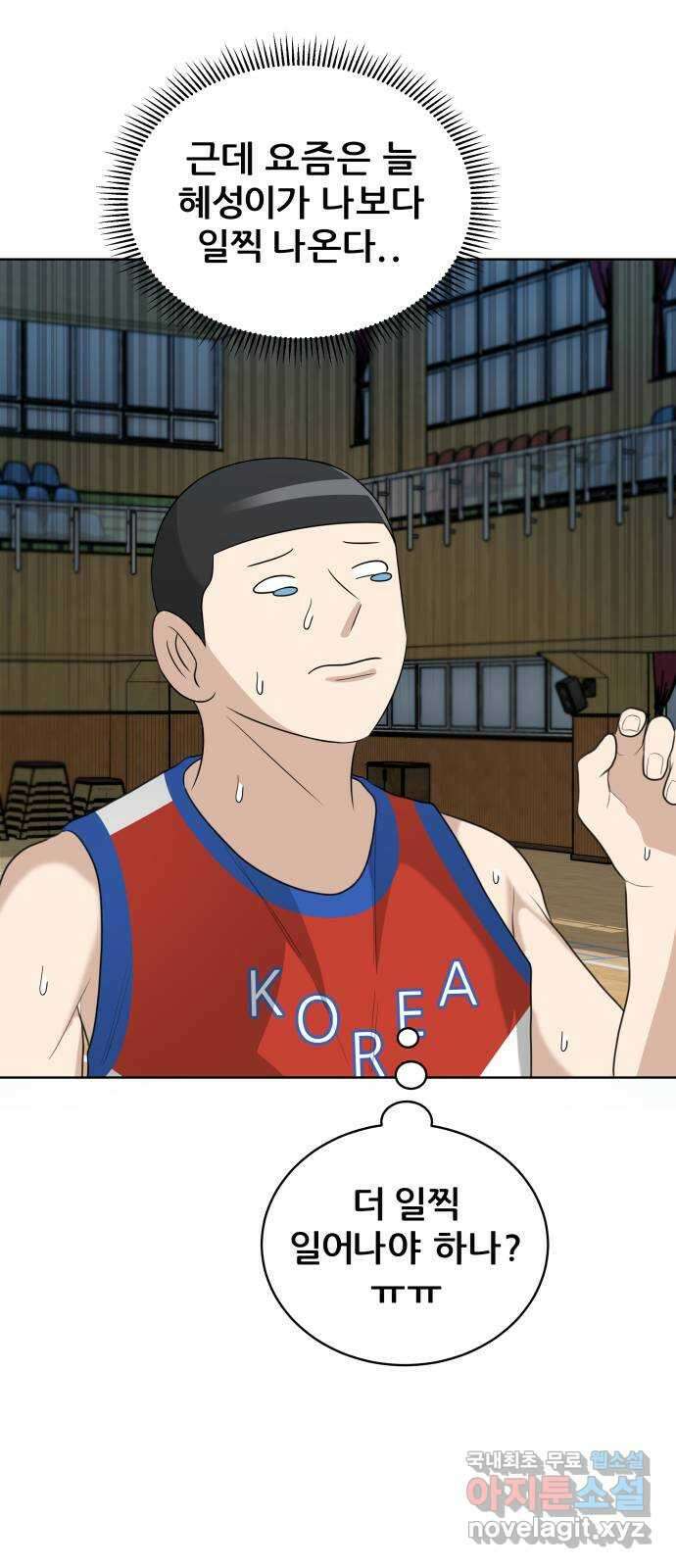 빅맨 164화 56
