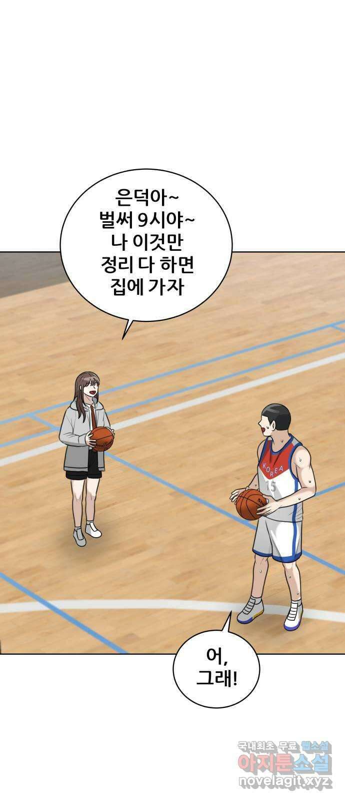 빅맨 164화 63