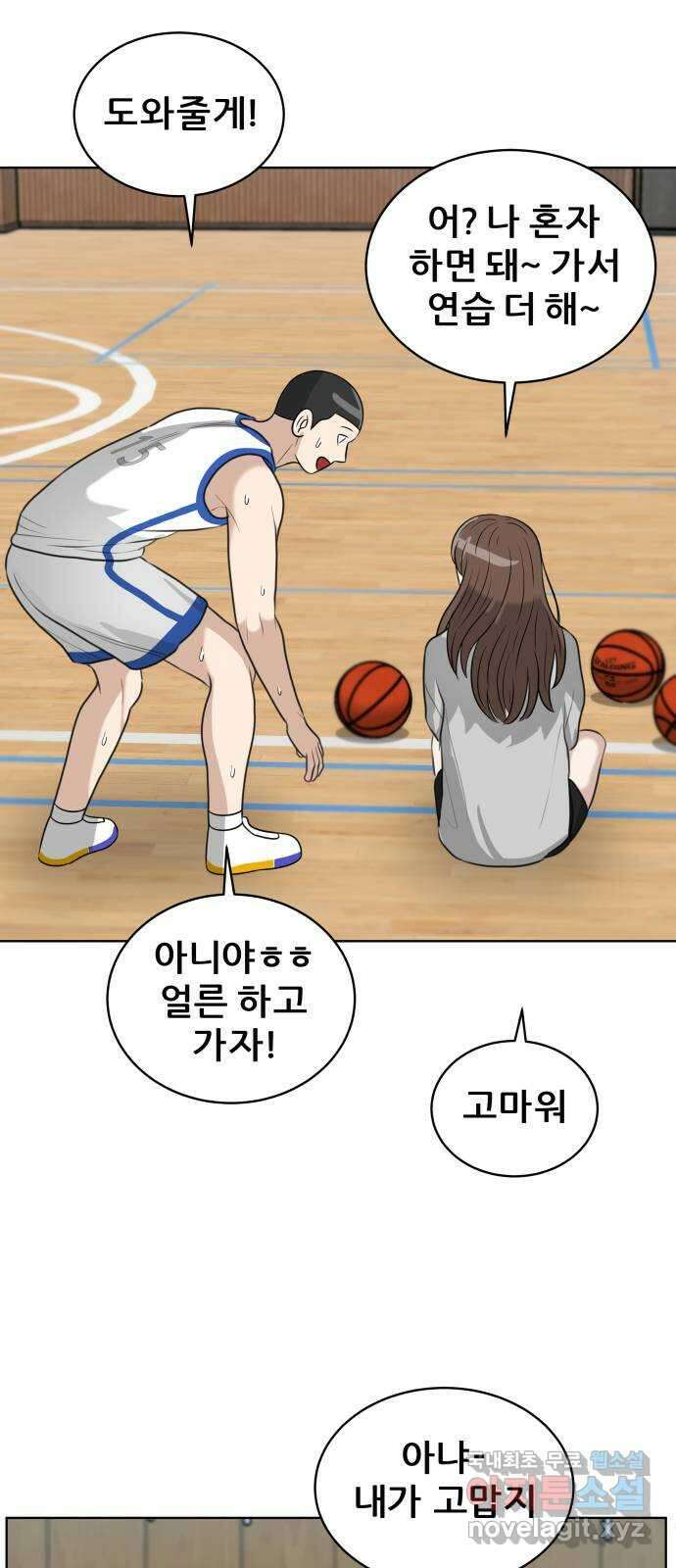 빅맨 164화 64