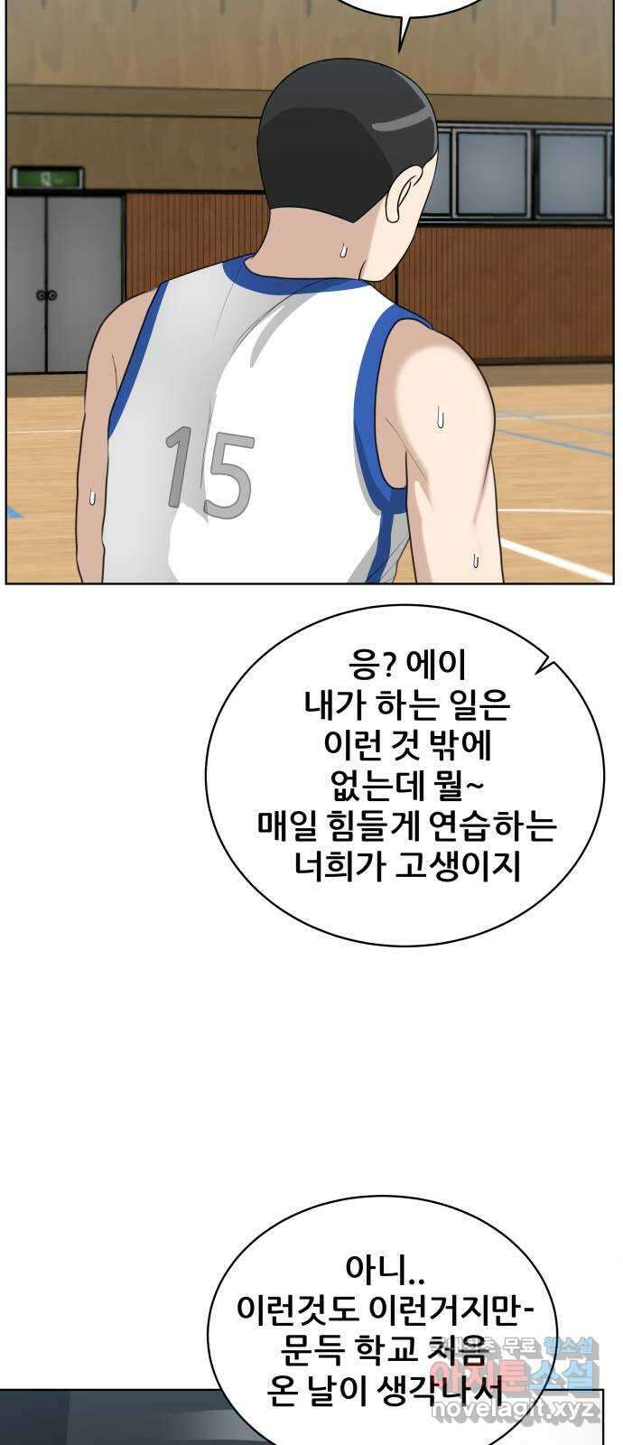 빅맨 164화 65