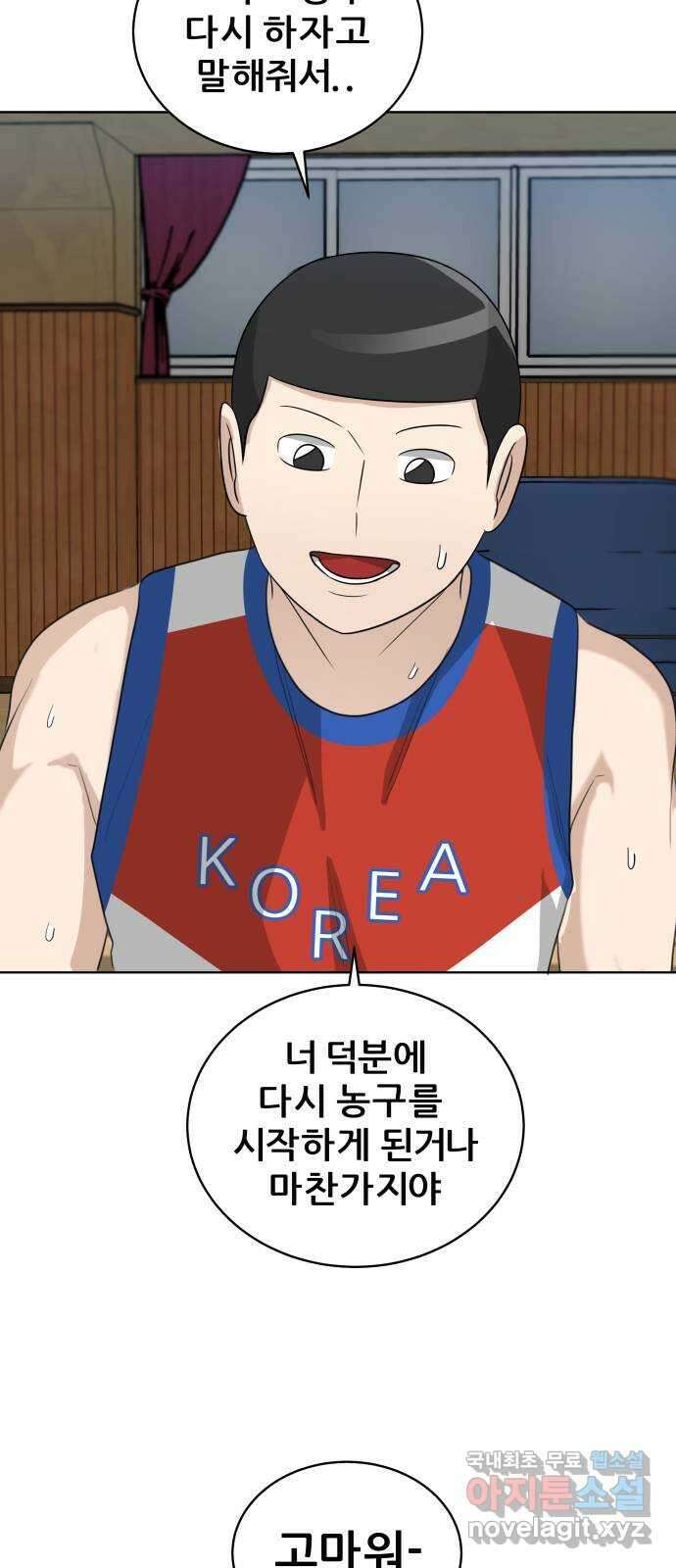 빅맨 164화 72