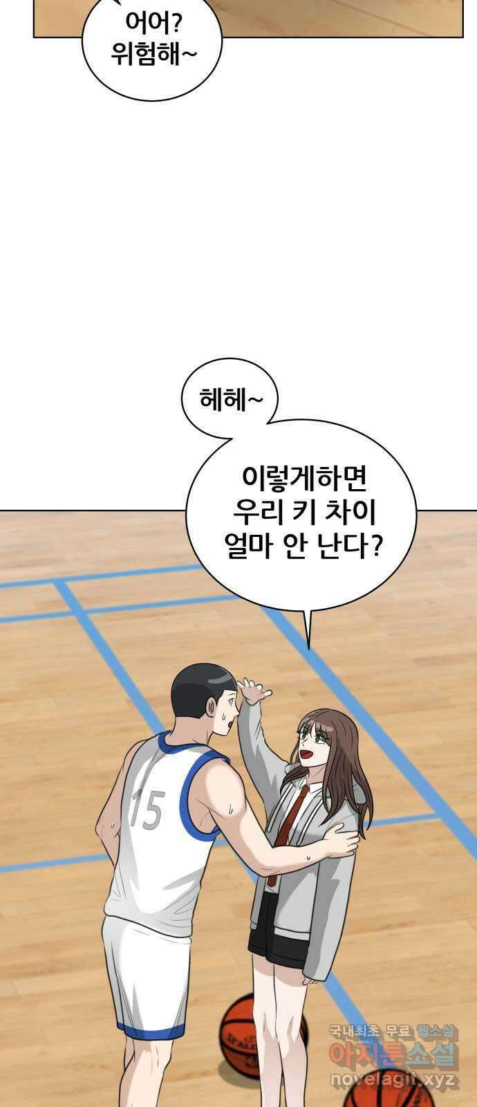 빅맨 164화 84