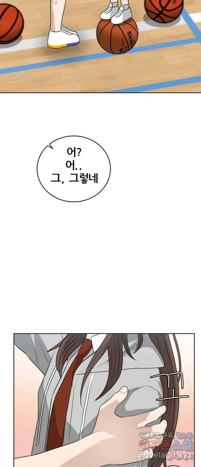 빅맨 164화 85