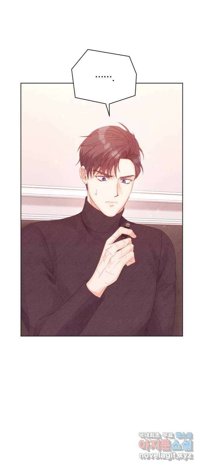 이 결혼, 새로고침 70화 8