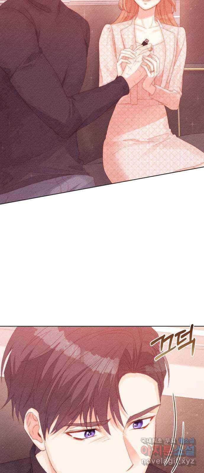 이 결혼, 새로고침 70화 10