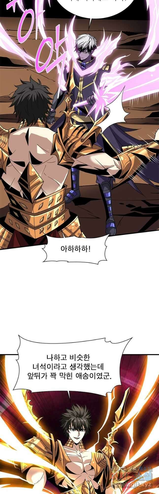 리부트 시스템 169화 14
