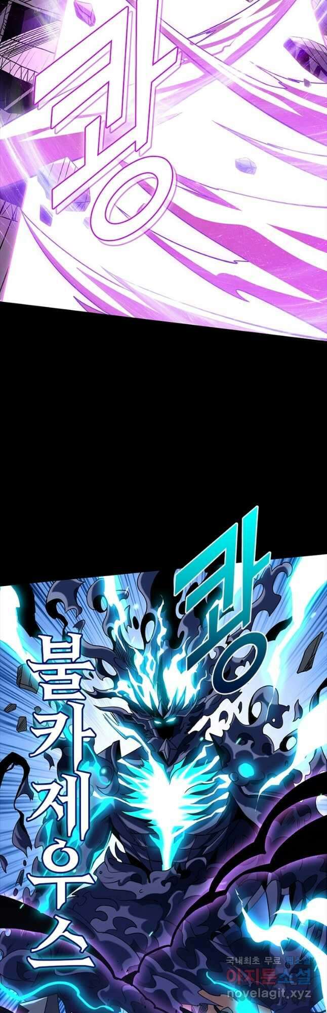 리부트 시스템 169화 48
