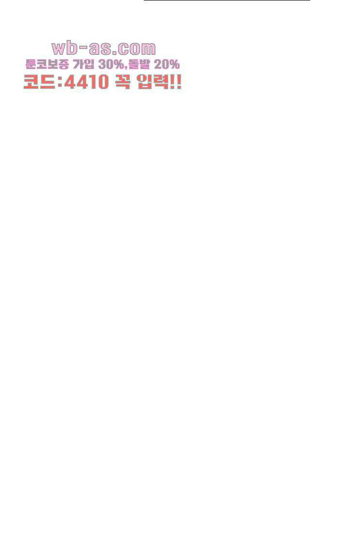 백 투 더 하이틴 107화 15