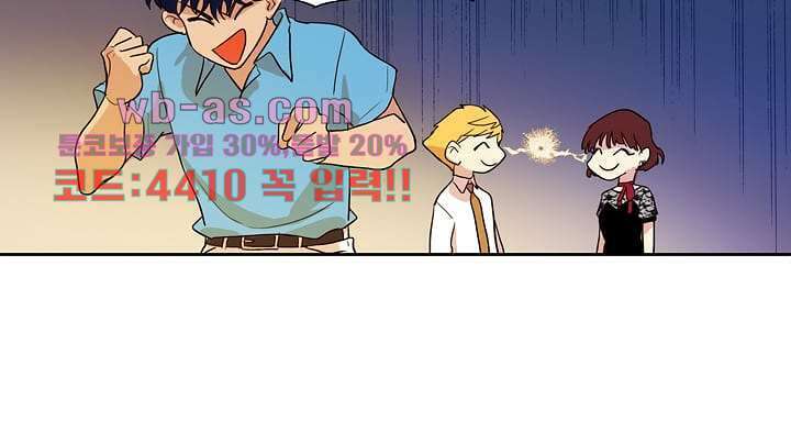 백 투 더 하이틴 107화 40
