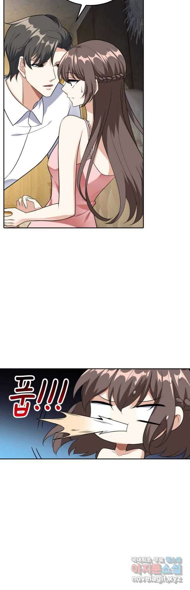 달콤살벌한 약혼자 256화 4