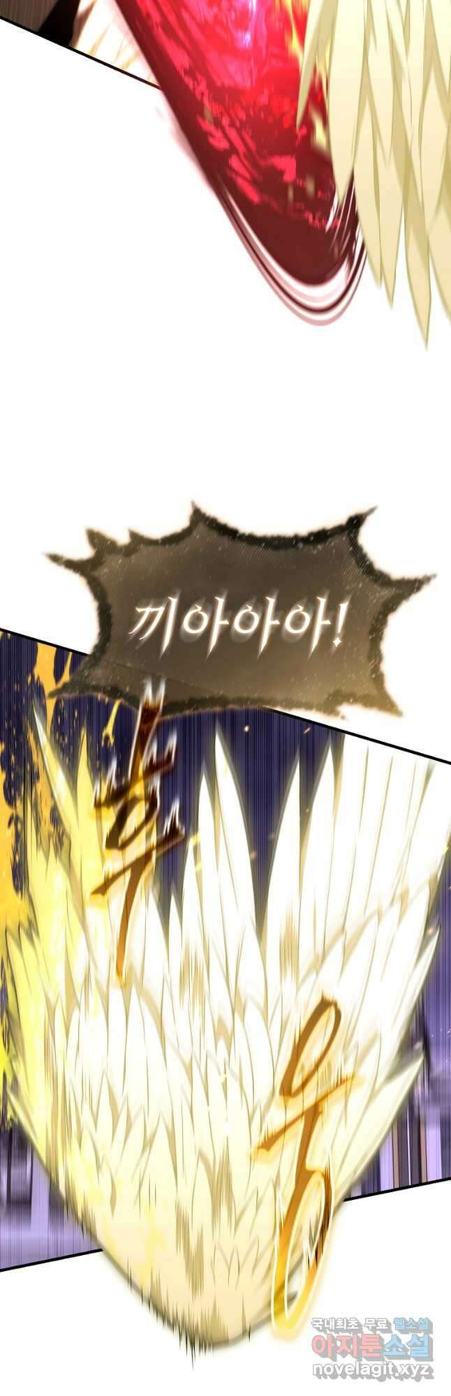 만렙 플레이어의 100번째 회귀 27화 7
