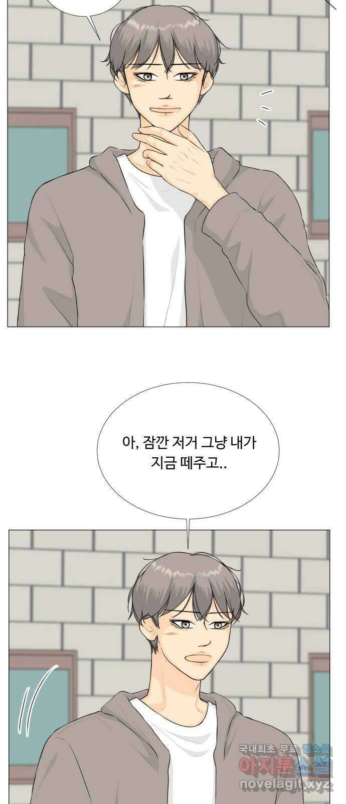 반귀 139화 4