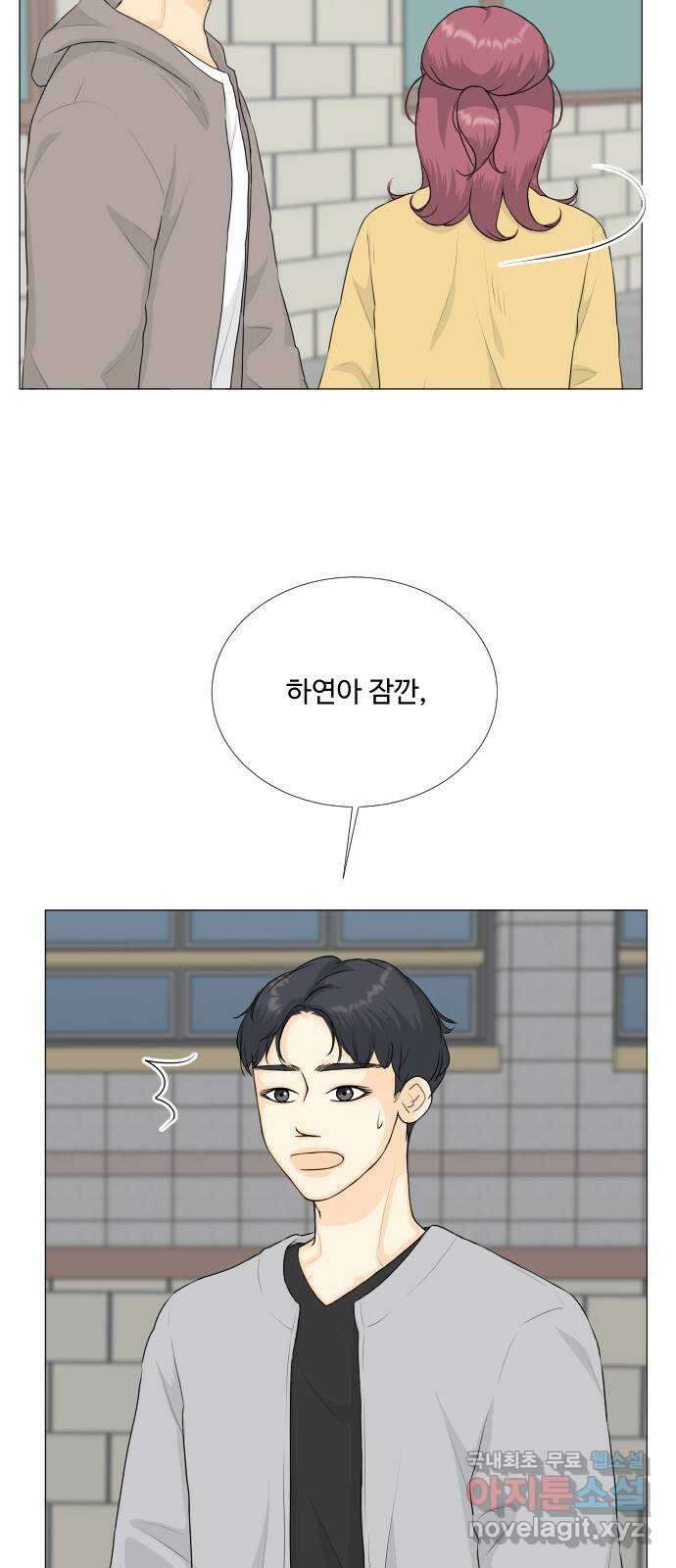 반귀 139화 9