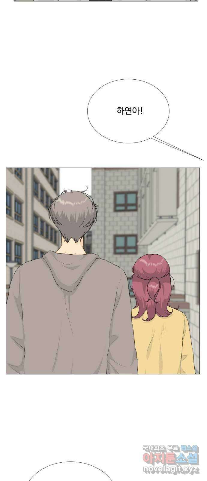 반귀 139화 10