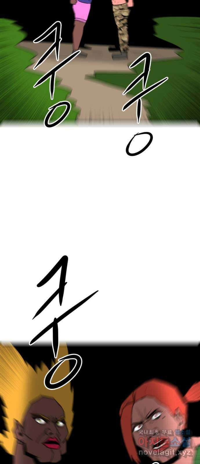 언덕 위의 제임스 408화 게스트 하우스2 (4)완 3