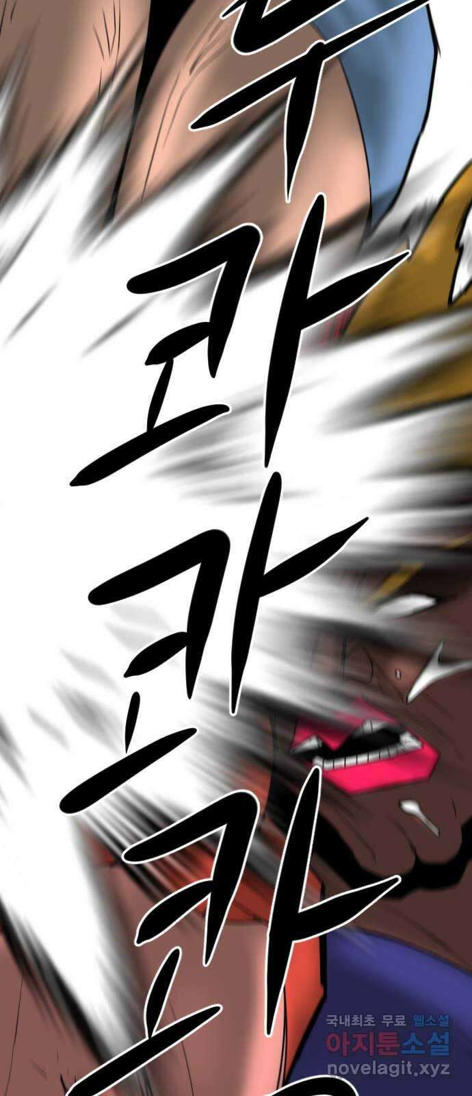 언덕 위의 제임스 408화 게스트 하우스2 (4)완 8
