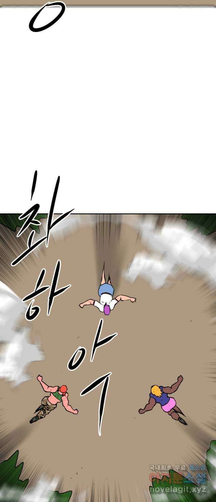 언덕 위의 제임스 408화 게스트 하우스2 (4)완 20