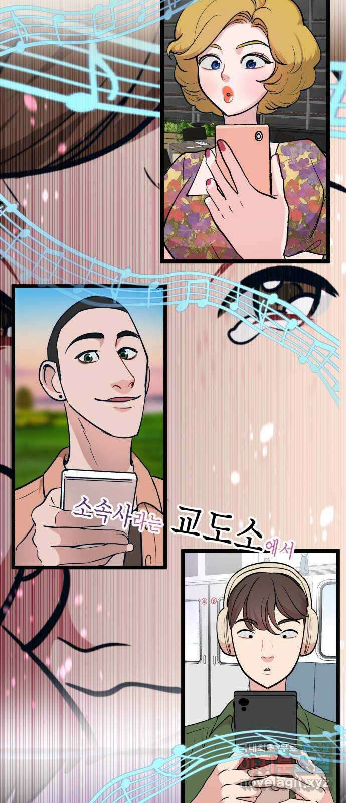 사생돌 22화 고요한 챌린지 19