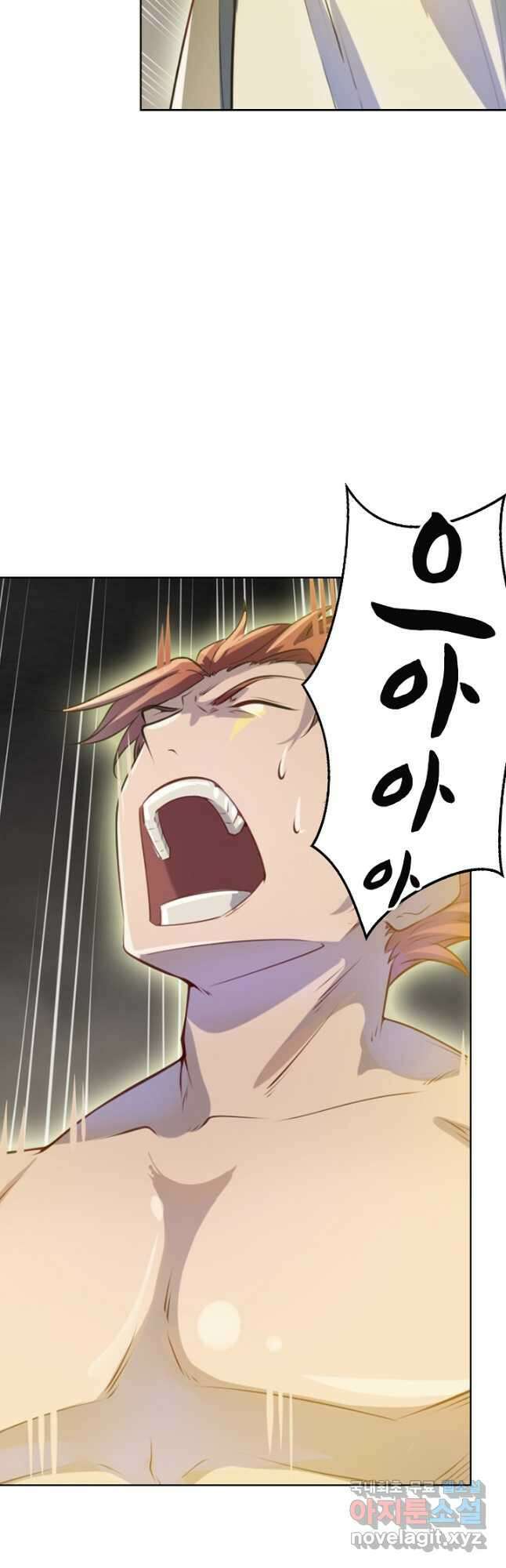 백련성신 1045화 21