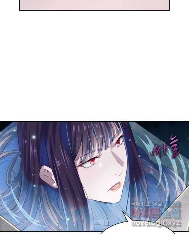 백련성신 1045화 30