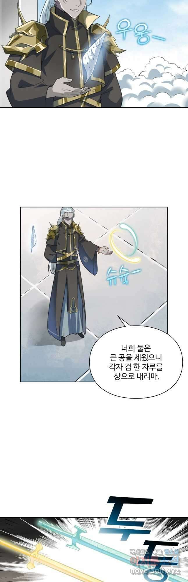 백련성신 1045화 39
