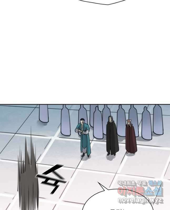 백련성신 1045화 45