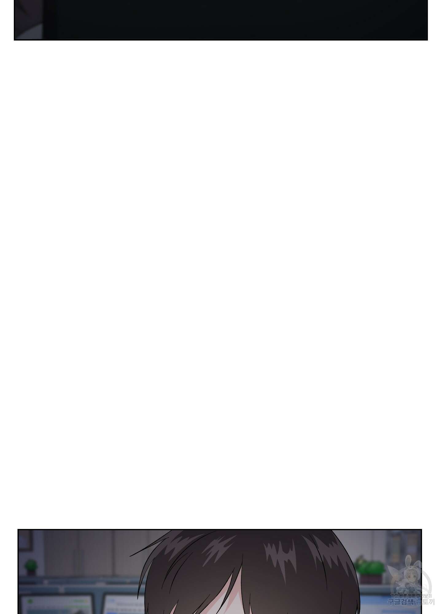 금수만도 못한 팔자 2화 2
